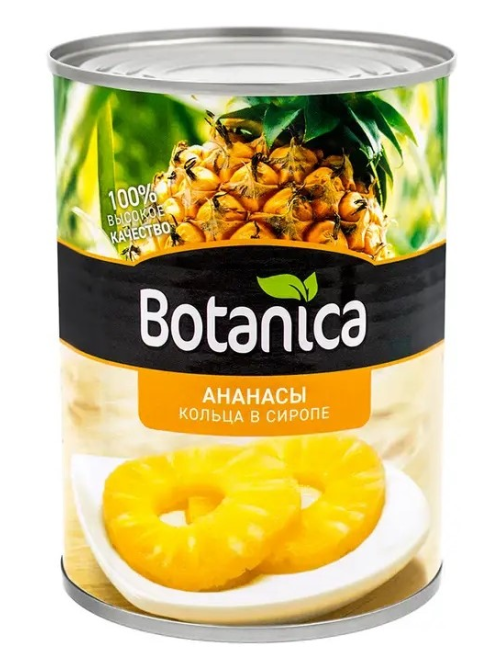 Ананасы Botanica кольца в сиропе, 565г