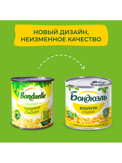 Кукуруза Бондюэль сладкая, 170г