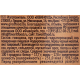 Говядина тушеная Гродфуд, 338г