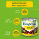 Фасоль красная Бондюэль Крупная, 400г