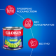 Горошек Globus зеленый, 425мл