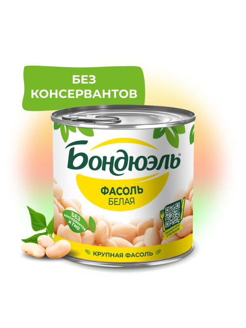 Фасоль белая Бондюэль Крупная, 400г