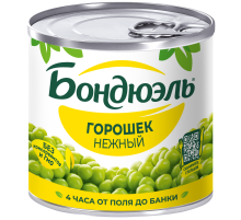 Горошек зеленый Бондюэль нежный, 200г
