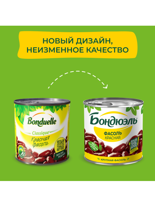 Фасоль красная Бондюэль Крупная, 400г