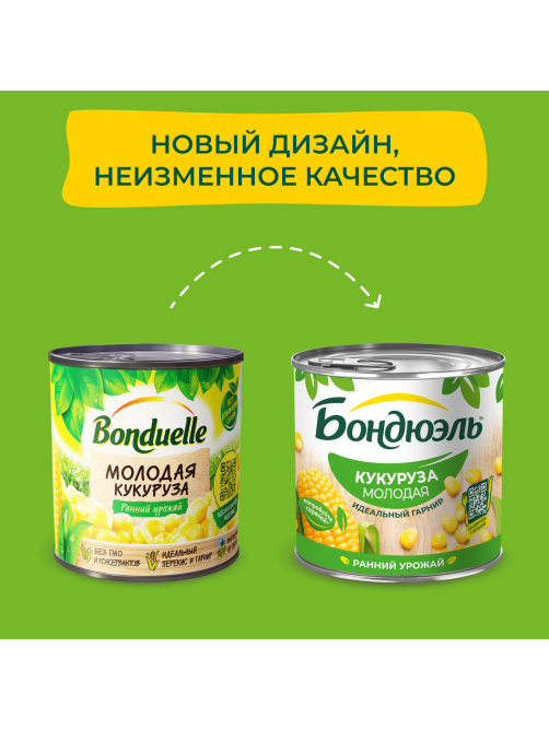 Кукуруза Бондюэль молодая, 425мл