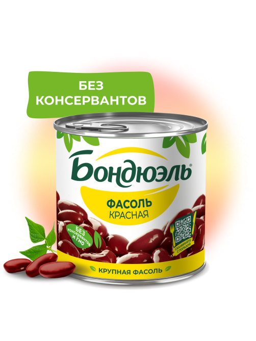 Фасоль красная Бондюэль Крупная, 400г
