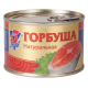 Горбуша 5 Морей натуральная, 250г