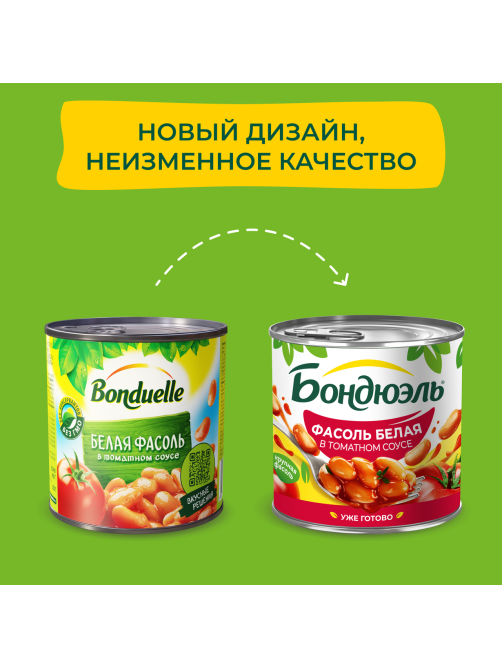 Фасоль белая Бондюэль в томатном соусе, 400г