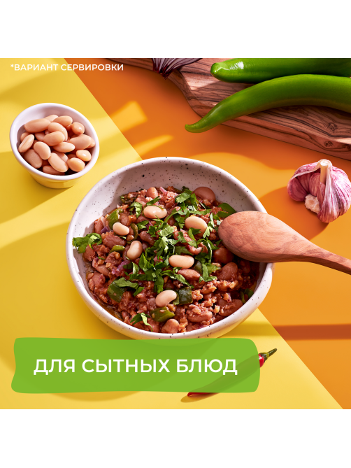 Фасоль белая Бондюэль Крупная, 400г