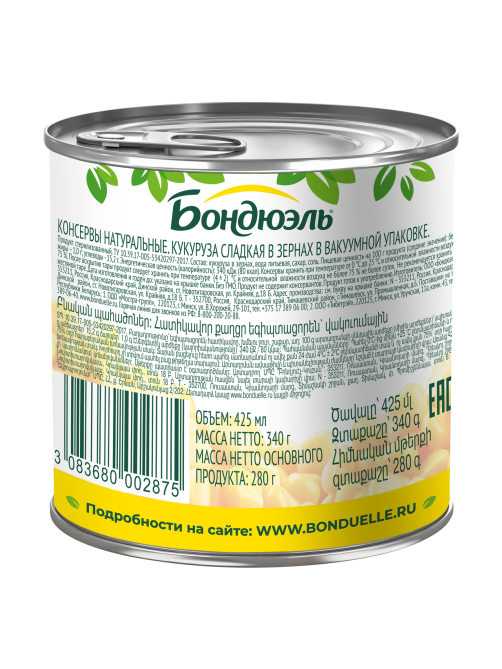 Кукуруза Бондюэль сладкая, 340г