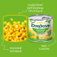 Кукуруза Бондюэль молодая, 212мл