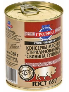 Свинина тушеная Гродфуд высший сорт ГОСТ, 338г