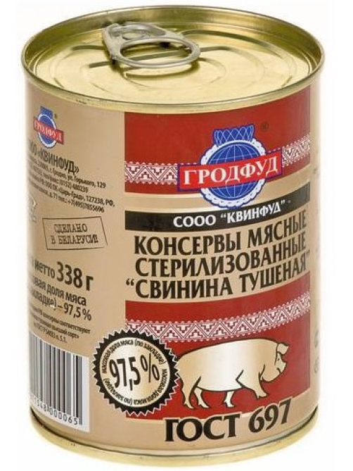 Свинина тушеная Гродфуд высший сорт ГОСТ, 338г