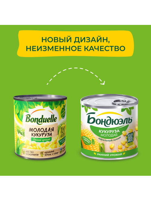 Кукуруза Бондюэль молодая, 212мл