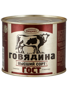 Говядина тушеная Семейный бюджет высший сорт ГОСТ, 500г