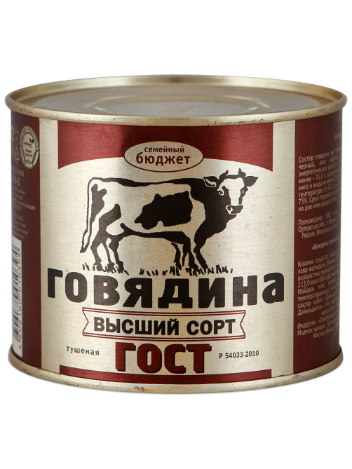 Говядина тушеная Семейный бюджет высший сорт ГОСТ, 500г