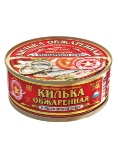 Килька балтийская Вкусные консервы обжаренная в томатном соусе, 240г
