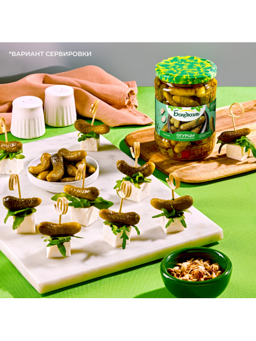 Огурцы маринованные Бондюэль Отборные, 680г