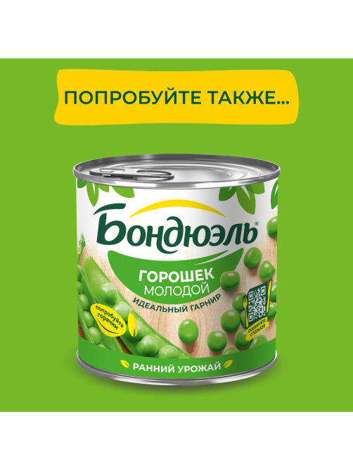 Кукуруза Бондюэль молодая, 425мл