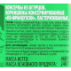 Огурцы маринованные Дядя Ваня По-французски корнишоны, 460г