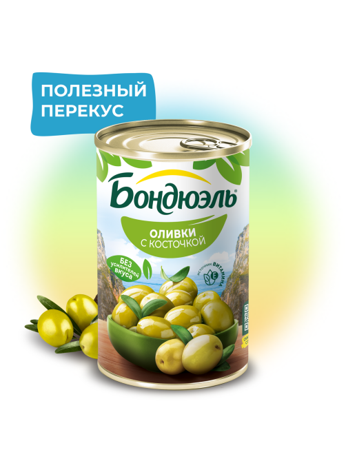 Оливки Бондюэль с косточкой, 300г