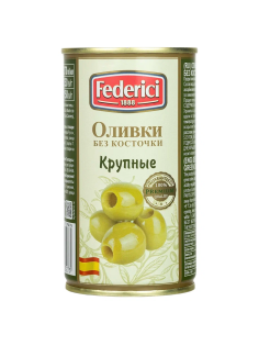 Оливки Federici Крупные без косточки, 350г