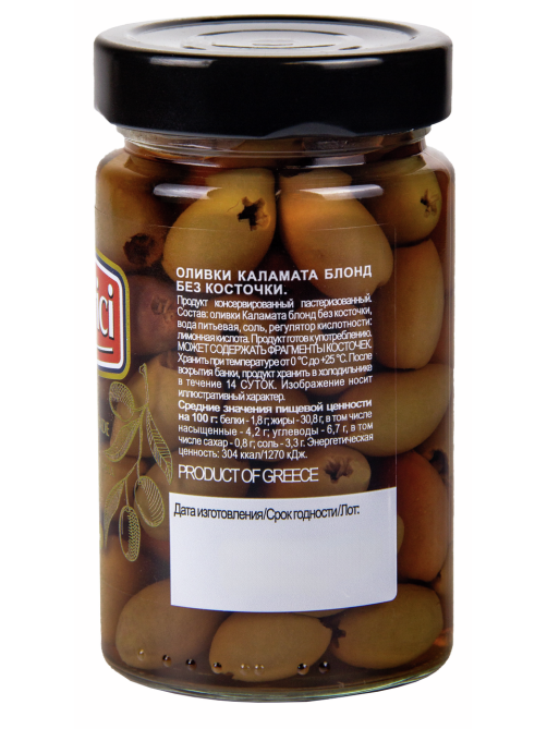 Оливки Federici Каламата Блонд без косточки, 300г