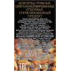Грибы опята Скатерть-Самобранка, 3.1л