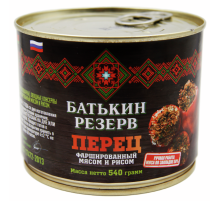 Перец Батькин Резерв фаршированный мясом и рисом, 540г