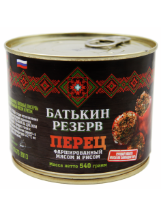 Перец Батькин Резерв фаршированный мясом и рисом, 540г