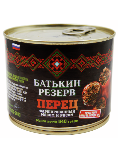 Перец Батькин Резерв фаршированный мясом и рисом, 540г