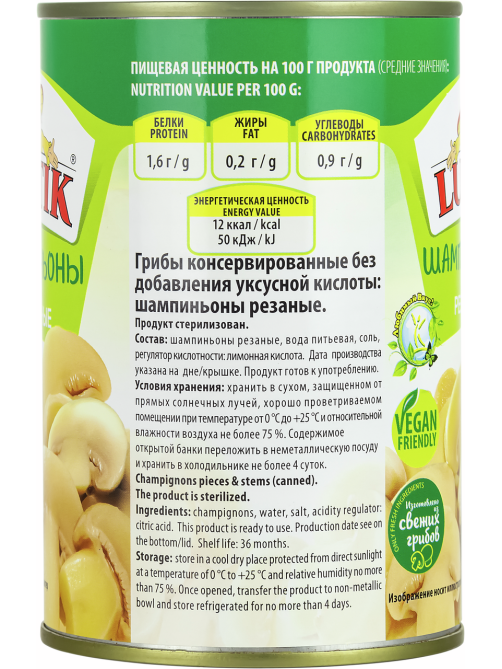 Грибы шампиньоны Lutik резаные, 425мл