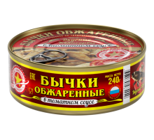 Бычки Вкусные консервы обжаренные в томатном соусе, 240г