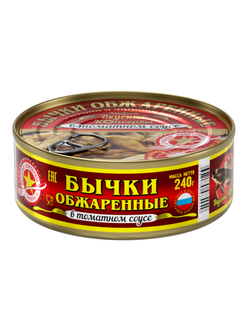 Бычки Вкусные консервы обжаренные в томатном соусе, 240г