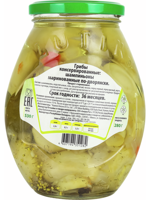 Шампиньоны Lutik маринованные по-дворянски, 580мл