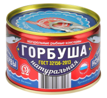 Горбуша Вкусные консервы натуральная, 245г