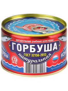 Горбуша Вкусные консервы натуральная, 245г