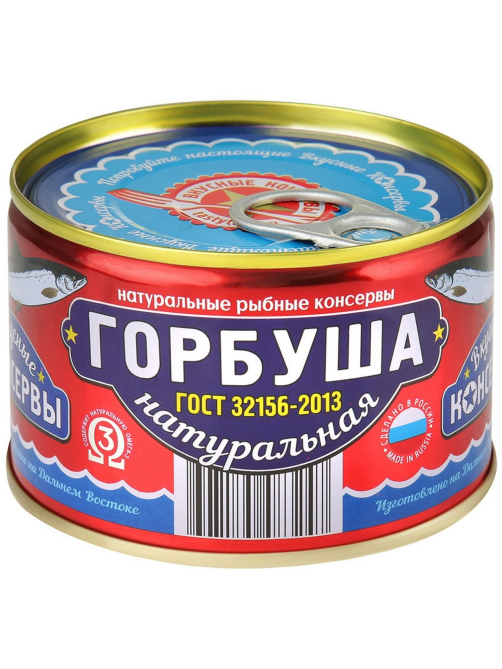 Горбуша Вкусные консервы натуральная, 245г