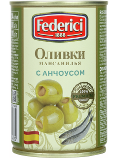 Оливки Federici с анчоусом, 300г