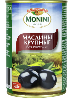 Маслины Monini Крупные без косточки, 385г