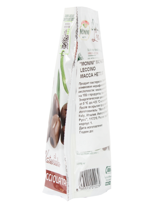 Маслины Monini Bio Leccino без косточки, 150г