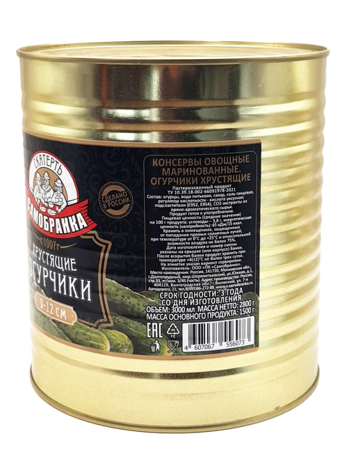 Огурцы маринованные Скатерть-Самобранка Хрустящие 9-12см, 3л
