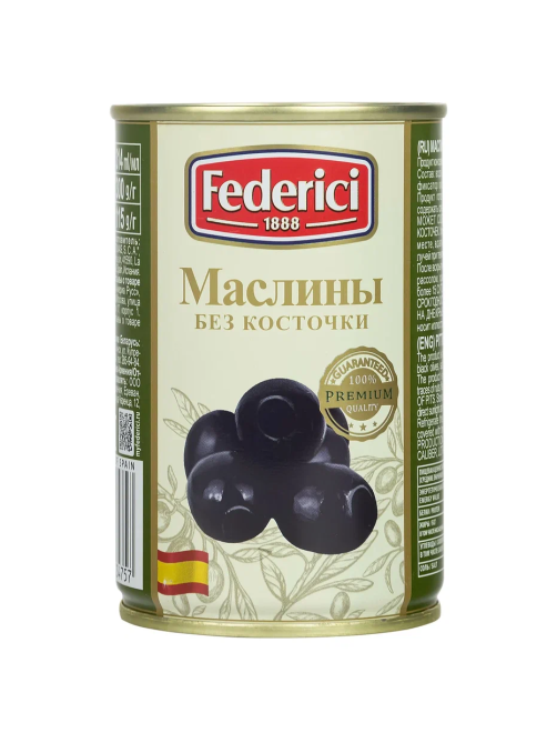 Маслины Federici без косточки, 300г