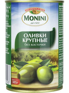 Оливки Monini Крупные без косточки, 385г