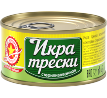 Икра трески Вкусные консервы стерилизованная, 120г