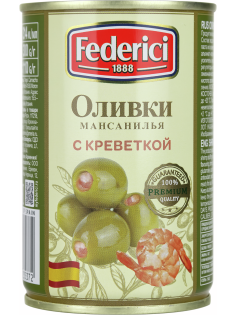 Оливки Federici с креветкой, 300г