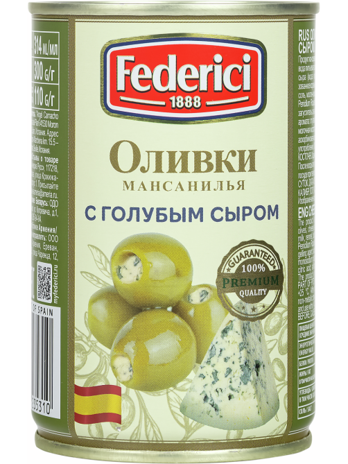 Оливки Federici с голубым сыром, 300г