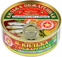 Килька балтийская Вкусные консервы обжаренная в томатном соусе с овощами, 240г