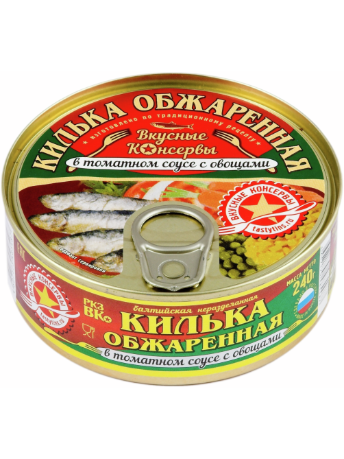 Килька балтийская Вкусные консервы обжаренная в томатном соусе с овощами, 240г