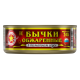 Бычки Вкусные консервы обжаренные в томатном соусе, 240г